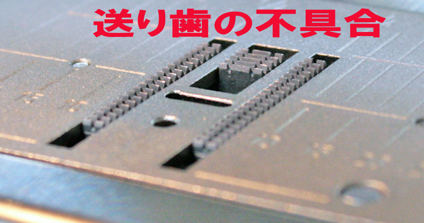 http://www.sewingnet.jp/blog/2012-3-28bernina130a.jpg